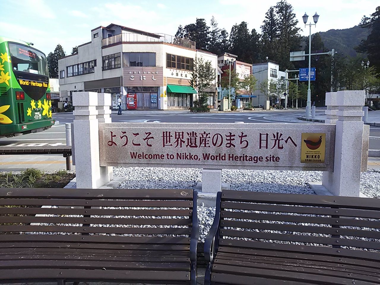 text, western script, built structure, building exterior, communication, architecture, railing, sky, information sign, capital letter, sign, information, tree, non-western script, outdoors, day, low angle view, no people, city, fence