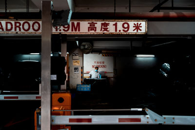 Information sign at night