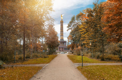 View of autumn trees in park