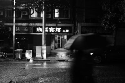 Blurred motion of man walking on street in city