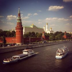 River with buildings in background