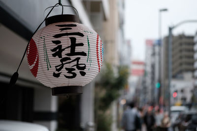 Close-up of lanterns hanging in city