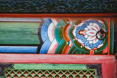 Close-up of multi colored wooden wall