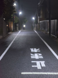 Surface level of road at night