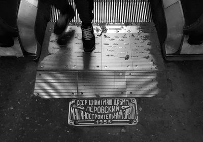 Low section of man standing on tiled floor