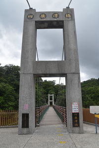 View of bridge against cloudy sky