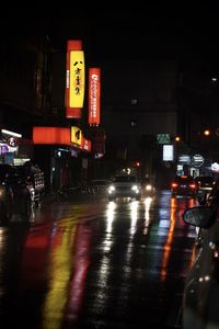 Illuminated city street at night