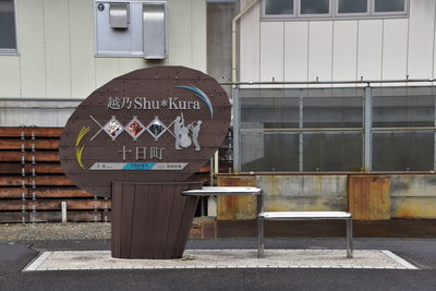 Information sign on street against building