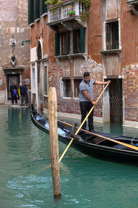 gondola