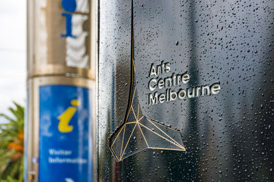 Close-up of text on wet glass