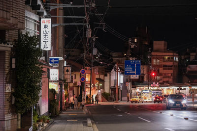 Night street in kyoto