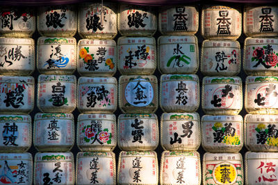 Full frame shot of wine bottles