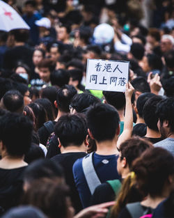 Group of people protesting in city