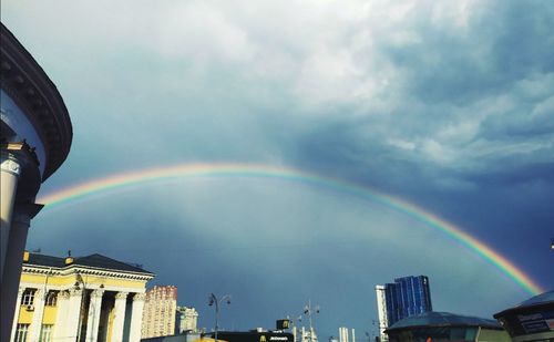 rainbow