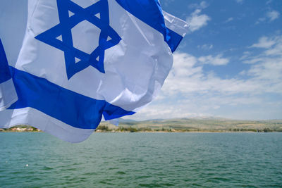 Israeli flag on blue background