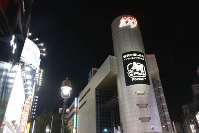 Low angle view of illuminated building against sky at night