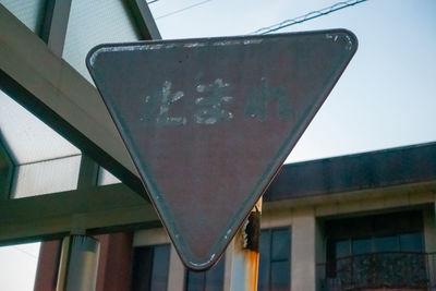 Low angle view of building against sky
