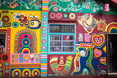 View of multi colored building at night