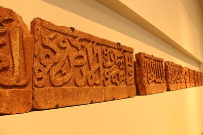 Low angle view of text on wall