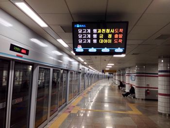Railroad station platform