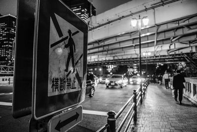 Road sign on city street at night