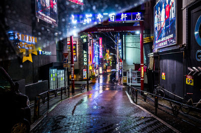 Wet illuminated city at night