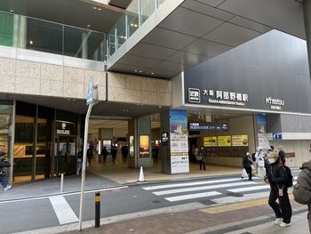 infrastructure