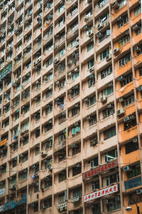 Full frame shot of residential building in city