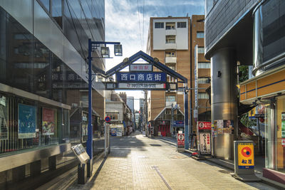 Blue metal entrance gate of the shopping street from the west exit of kanda station.