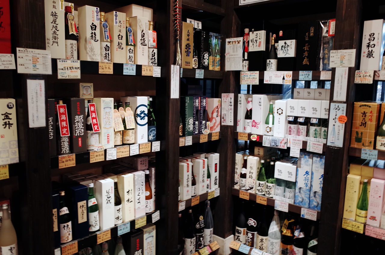 Japanese wine store