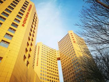 Low angle view of buildings against sky