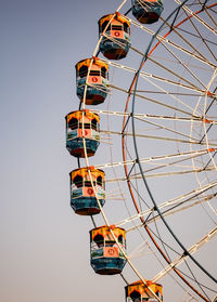 amusement park ride