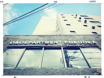 Low angle view of built structure against sky