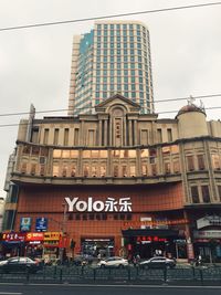 Low angle view of building against sky