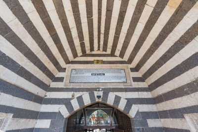 Low angle view of ceiling of building