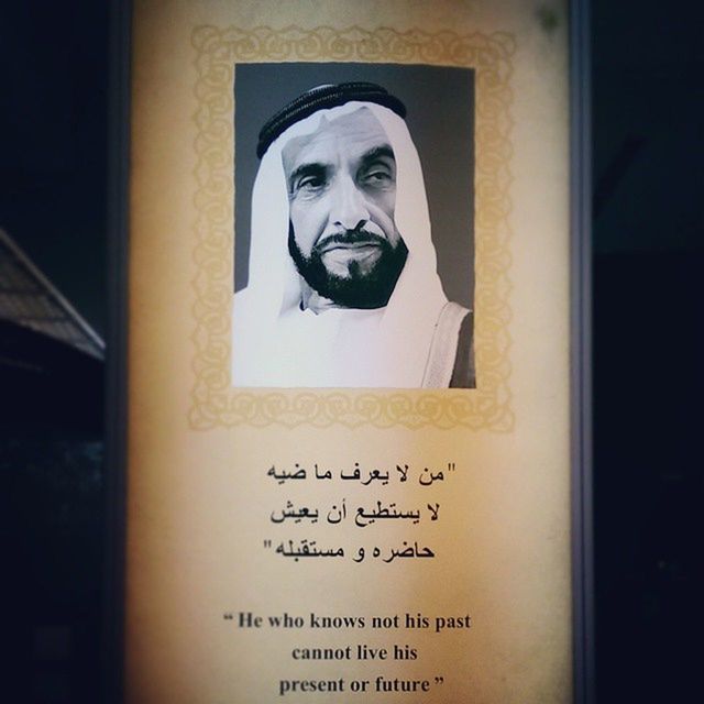 Sheikh_Zayed