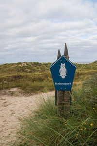 The east frisian island of borkum  this part of the island belongs to the wadden sea national park.