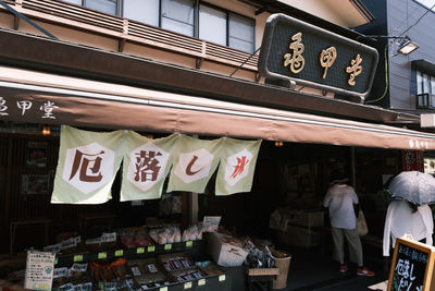 Text for sale at market stall