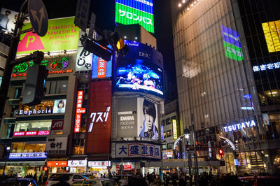 Crowd in city at night