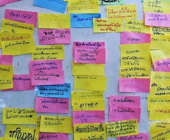 Full frame shot of colorful adhesive notes on whiteboard