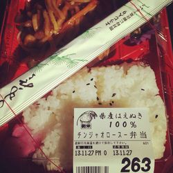 food and drink