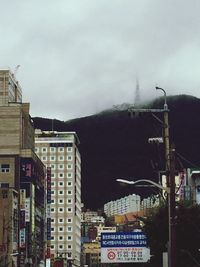 View of buildings against sky