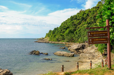 Scenic view of sea against sky