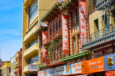 Low angle view of buildings in city