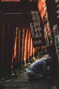 Text written on building outside temple