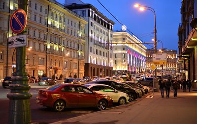 Traffic on city street at night