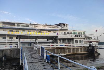 View of bridge over river against sky