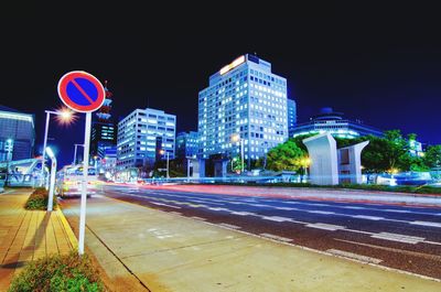 City lit up at night