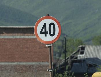 40 kilometers per hour speed limit traffic sign on the road