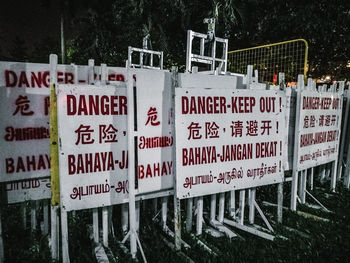 Information sign on field